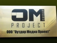 Табличка фасадная, металлическая.