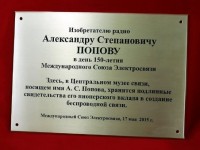 Табличка памятная с гравировкой 400х300х5мм.