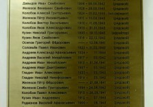 Табличка мемориальная из латуни 800х595х3мм, гравировка, патинирование
