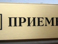 Офисная латунная табличка. 300х100х5мм