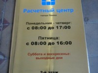 Металлическая табличка. Латунь, гравировка, эмаль