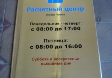 Металлическая табличка. Латунь, гравировка, эмаль