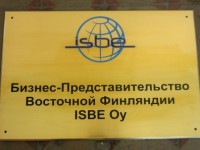 Табличка фасадная из латуни