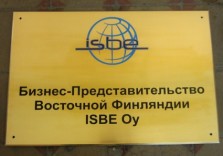 Табличка фасадная из латуни