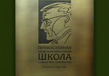 Памятная табличка. 800х595х8 латунь, гравировка, патина