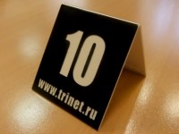 Табличка на стол 65х70мм. Graflux L-201