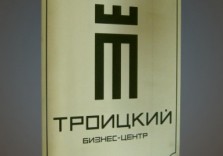 Фасадная табличка из латуни. 400х300мм