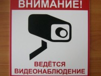 Табличка”Видеонаблюдение”, 200х200мм