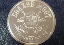 Шильда из металла 35х35х1мм