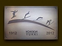 Латунная табличка