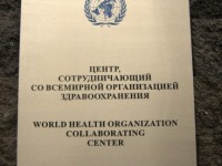 Латунная табличка