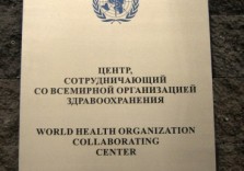 Латунная табличка
