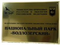 Вывеска фасадная 420х594х3мм. Rowmark 922-764.