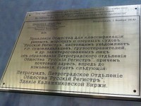 Табличка латунная. 400x300x8мм