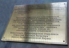 Табличка латунная. 400x300x8мм