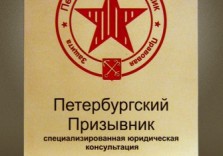 Табличка латунная, гравировка, 300 × 200 × 3 mm