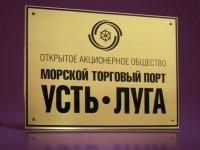 Табличка латунная 400 × 300 × 5 мм