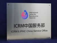 Табличка из пластика 500х400х3мм