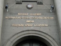 Буквы из латуни для фасада