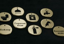 Брелки латунные 30х30х3мм