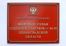 Табличка с объемными буквами из пластика 500х370мм