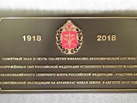 Доска памятная из латуни с рельефом 600х300мм