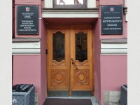 Таблички рельефные для госучреждения