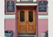 Таблички рельефные для госучреждения