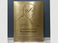 Доска памятная 800х590х8мм