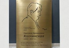 Доска памятная 800х590х8мм