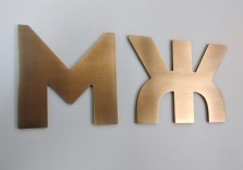 Буквы из латуни