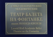 Табличка фасадная 400х300х6мм