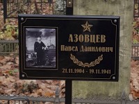 Табличка ритуальная из камня с фотографией 300х200х12мм
