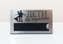 Бейдж пластиковый с магнитом 70х40х1,5мм