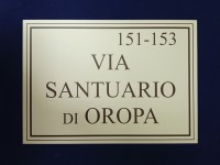 Табличка адресная