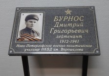 Табличка на стойках из искусственного камня