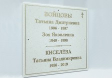 Табличка ритуальная 200х200х12мм