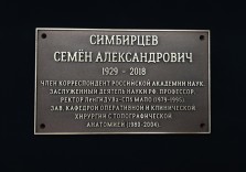 Табличка латунная с рельефным изображением 250х150х8мм