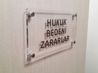 Табличка из стекла 300х210х5 мм
