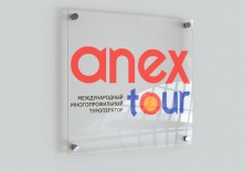 Табличка из акрила на дистанционных держателях