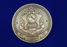 Табличка памятная из латуни для Нахимовского училища. 250х250х8мм