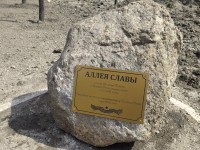 Памятная табличка из пластика с гравировкой.