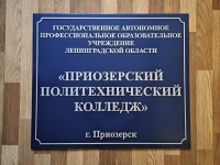 Рельефная табличка на фасад, 700х600мм