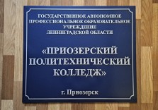 Рельефная табличка на фасад, 700х600мм
